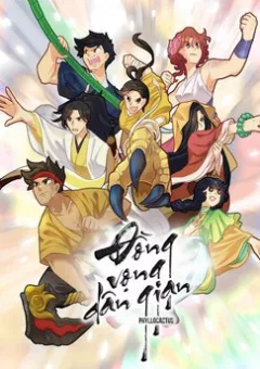 Đồng Vọng Dân Gian