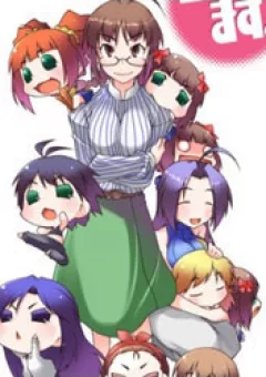 Puchimasu!