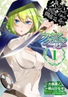 Dungeon Ni Deai O Motomeru No Wa Machigatte Iru Darou Ka Familia Chronicle Episode Ryu