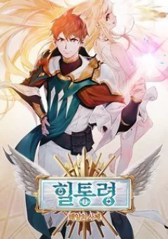 Thái Dương Tu Sĩ
