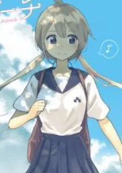 Umiiro March