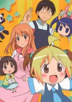 Hanamaru Youchien