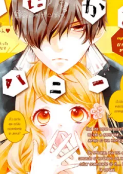 Hanikamu Honey