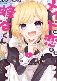 Maid wa Koisuru Hachiya-kun