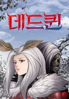 Dead Queen