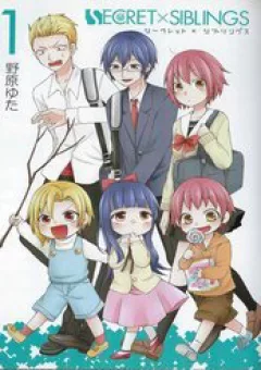Secret X Siblings