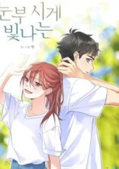 Ánh Nắng Rực Rỡ