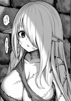 Boroboro no Erufu-san o shiawaseni suru kusuri uri-san