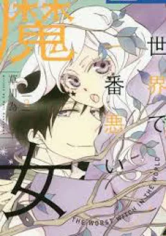 Sekai de Ichiban Warui Majo