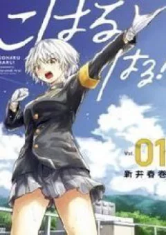 Koharu Haru!