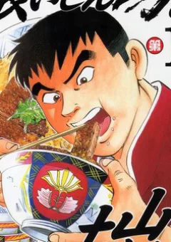 Gourmet Fighter