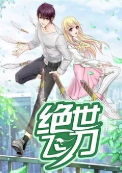 Tuyệt Thế Phi Đao