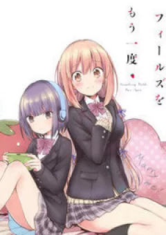 Strawberry Fields wo Mou Ichido