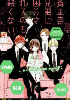 Saiouji Kyoudai Ni Komarasareru No Mo Warukunai