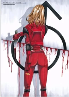 Sukedachi 09