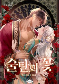 Người Tình Của Hoàng Đế