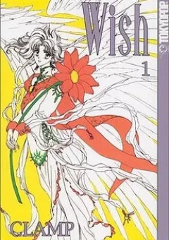 Wish