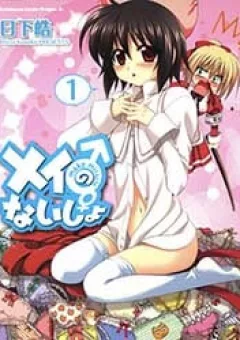 Mei no Naisho