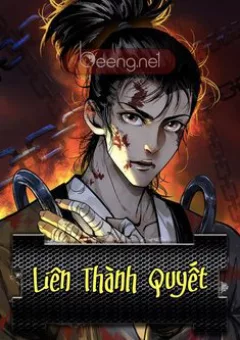 Liên Thành Quyết
