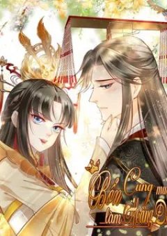 Bổn cung muốn làm hoàng đế