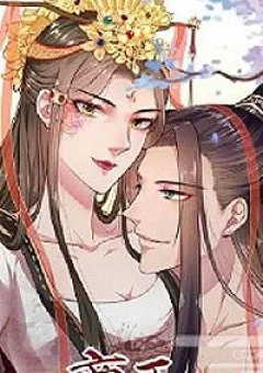 Nhất Đỉnh Vương Phi
