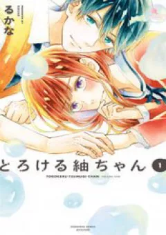 Torokeru Tsumugi-Cha