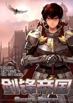 Sword Empire
