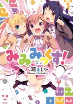 Mimi Mix!