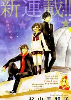 4-gatsu no kimi, spica