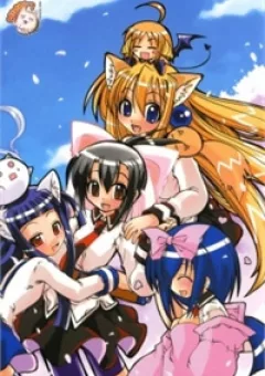 Marugoto Anjyu Gakuen