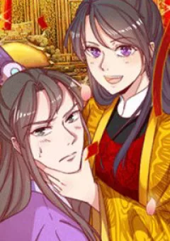 Hoàng Thượng Ở Trên, Thần Ở Dưới