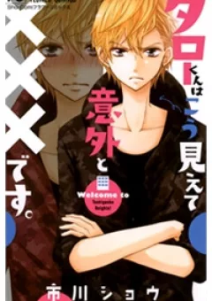 Taro-kun wa Kou Miete Igai to xxx Desu