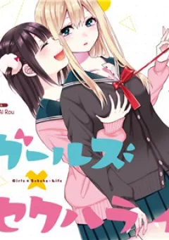 Girls x Sekuha - Life