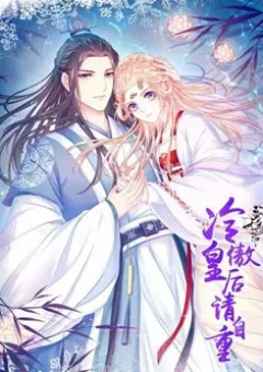 Thịnh Thế Vô Cấu