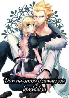 Danna-sama o sawari wa kinshideu