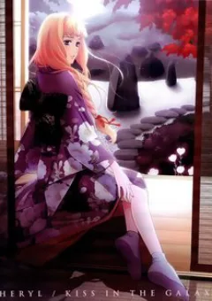 Macross Frontier: Sheryl kiss in the Galaxy