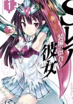 S Rare Soubi no Niau Kanojo
