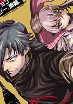Meikyuu Black Company Isekai