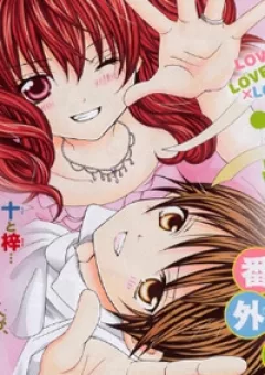Sekai wa Nakijima ni Koi o Suru