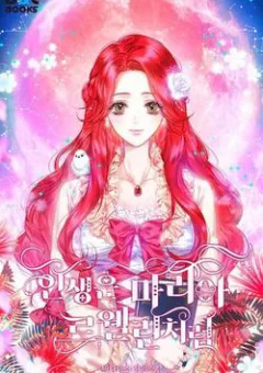 Cuộc Sống Giống Như Cô Gái Maria Lewellin