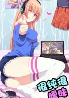 Very Pure