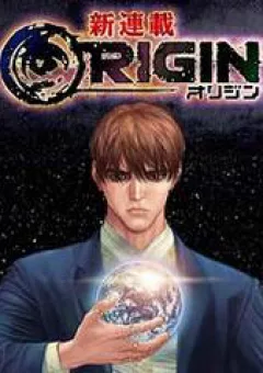 Origin