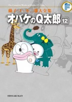 Con Ma Q-Taro Perfect Edition
