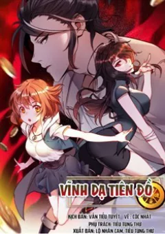 Vĩnh Dạ Tiên Đồ