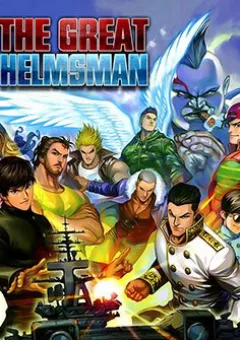 The Great Helmsman (Tập Kết Hiệu)