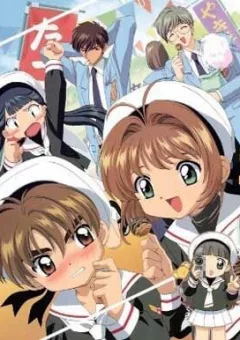 Card Captor Sakura
