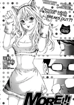 Moe War