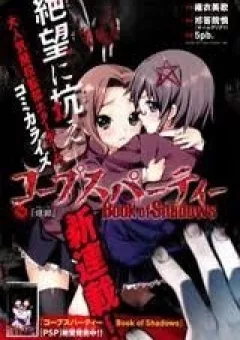 Corpse Party: Book of Shadows
