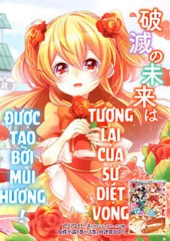 Doroppu!Kaori No Reijōmonogatari