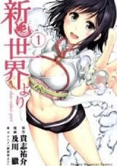 Shin Sekai Yori